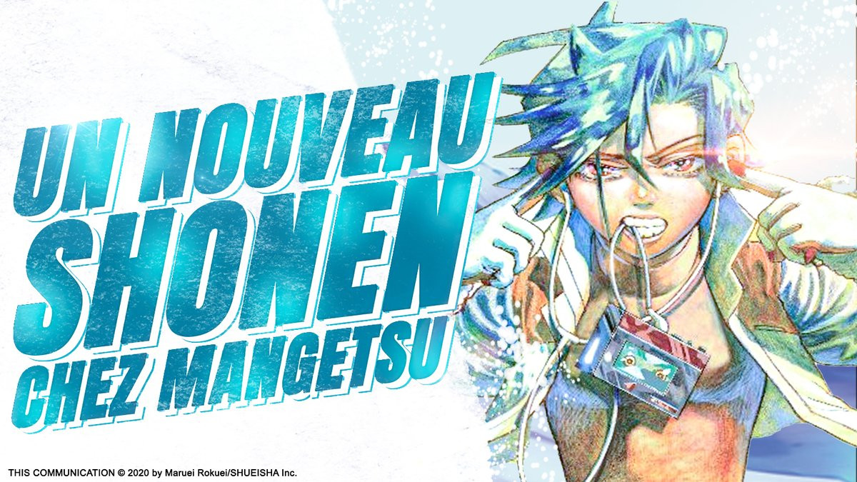 https://Manga News_08/This_Communication_annonce_mangetsu.jpg