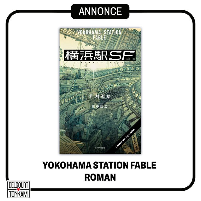 https://Manga News_08/Yokohama_Station_Fable_annonce_roman.jpg