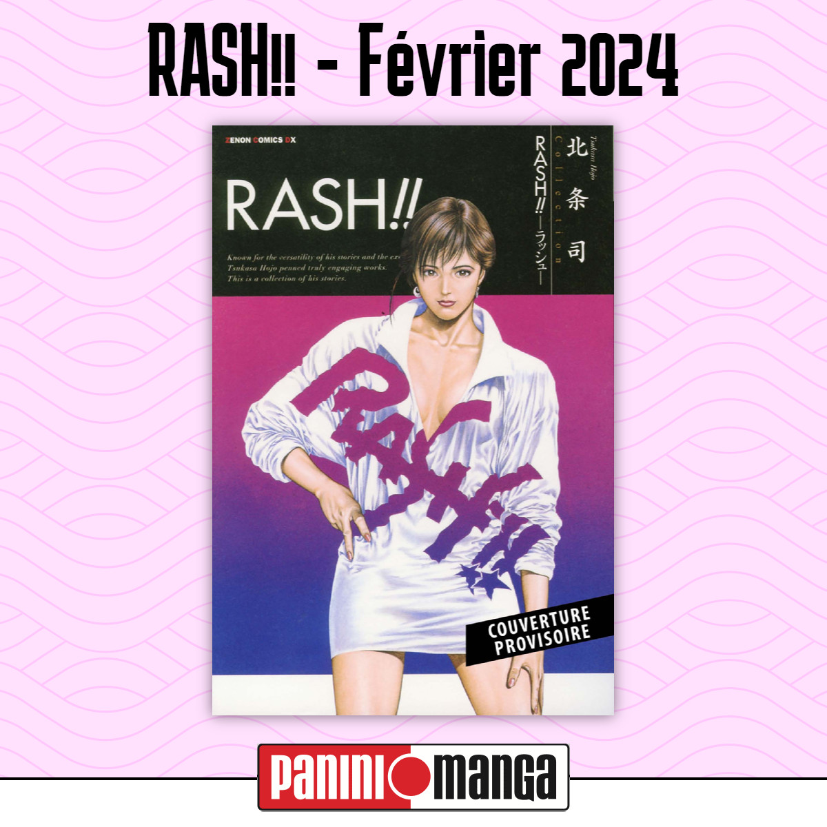 https://Manga News_08/rash_perfect_edition_annonce_panini.jpg