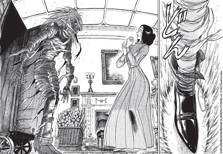 https://Manga News_09/crescent-moon-ki-oon-planche-1.jpg
