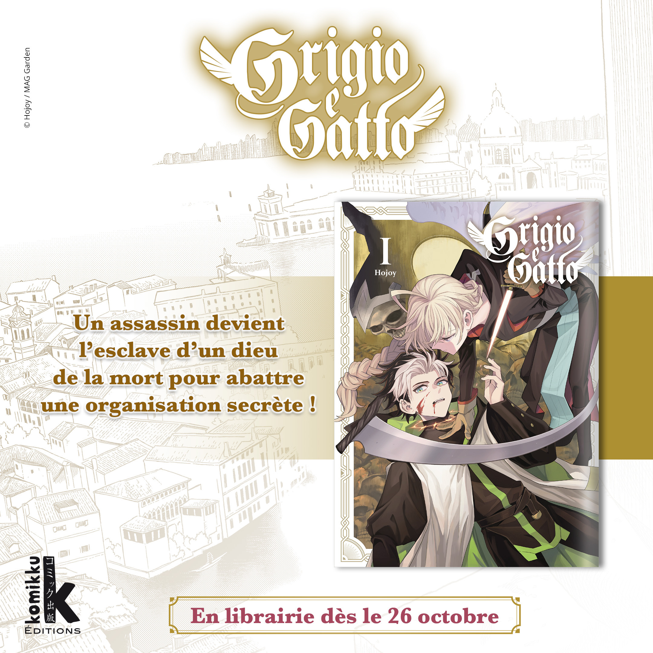https://Manga News_09/grigio_e_gatto_annonce_komikku.jpg