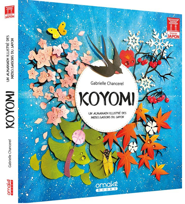https://Manga News_10/Koyomi_1.jpg