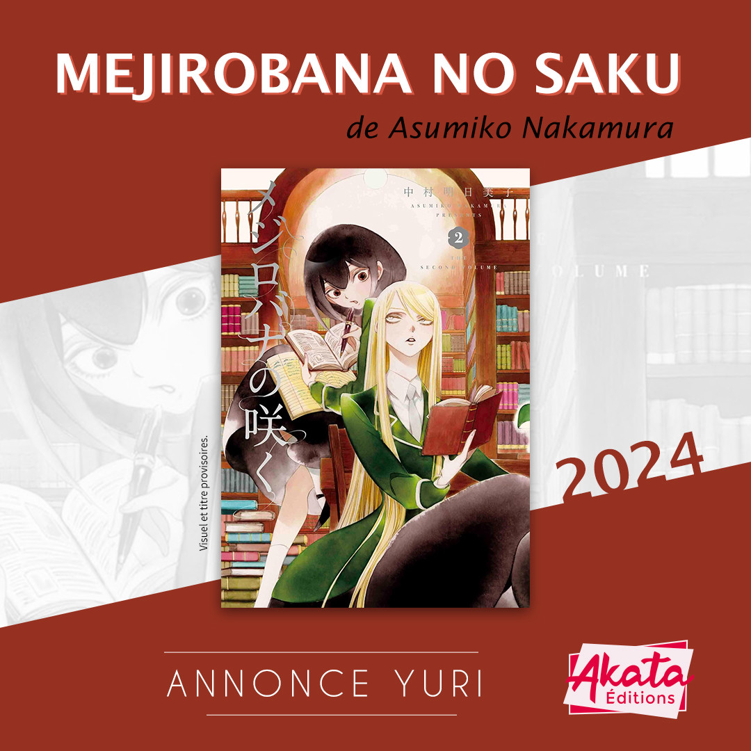 https://Manga News_11/Mejirobana_no_Saku_annonce_akata_5.jpg