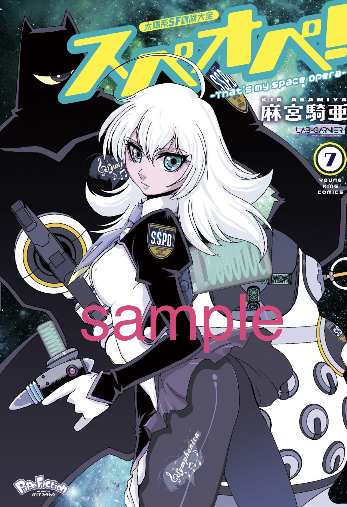 https://Manga News_11/Spe-Ope-tome7-prov.jpg