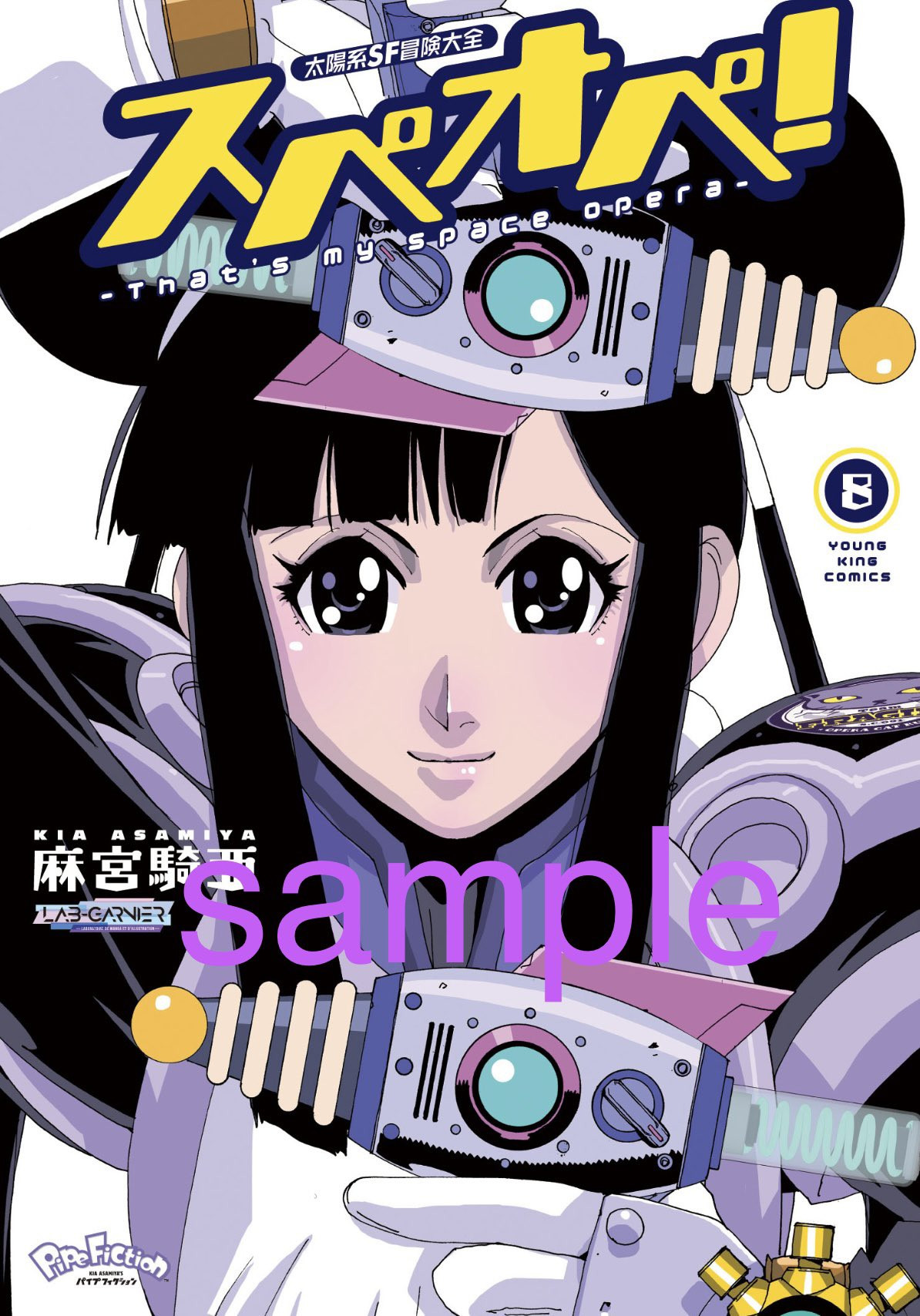 https://Manga News_11/Spe-Ope-tome8-prov.jpg