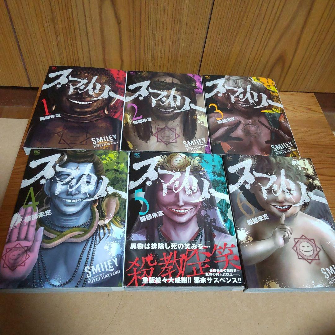 https://Manga News_11/smiley-annonce-mangetsu.jpg