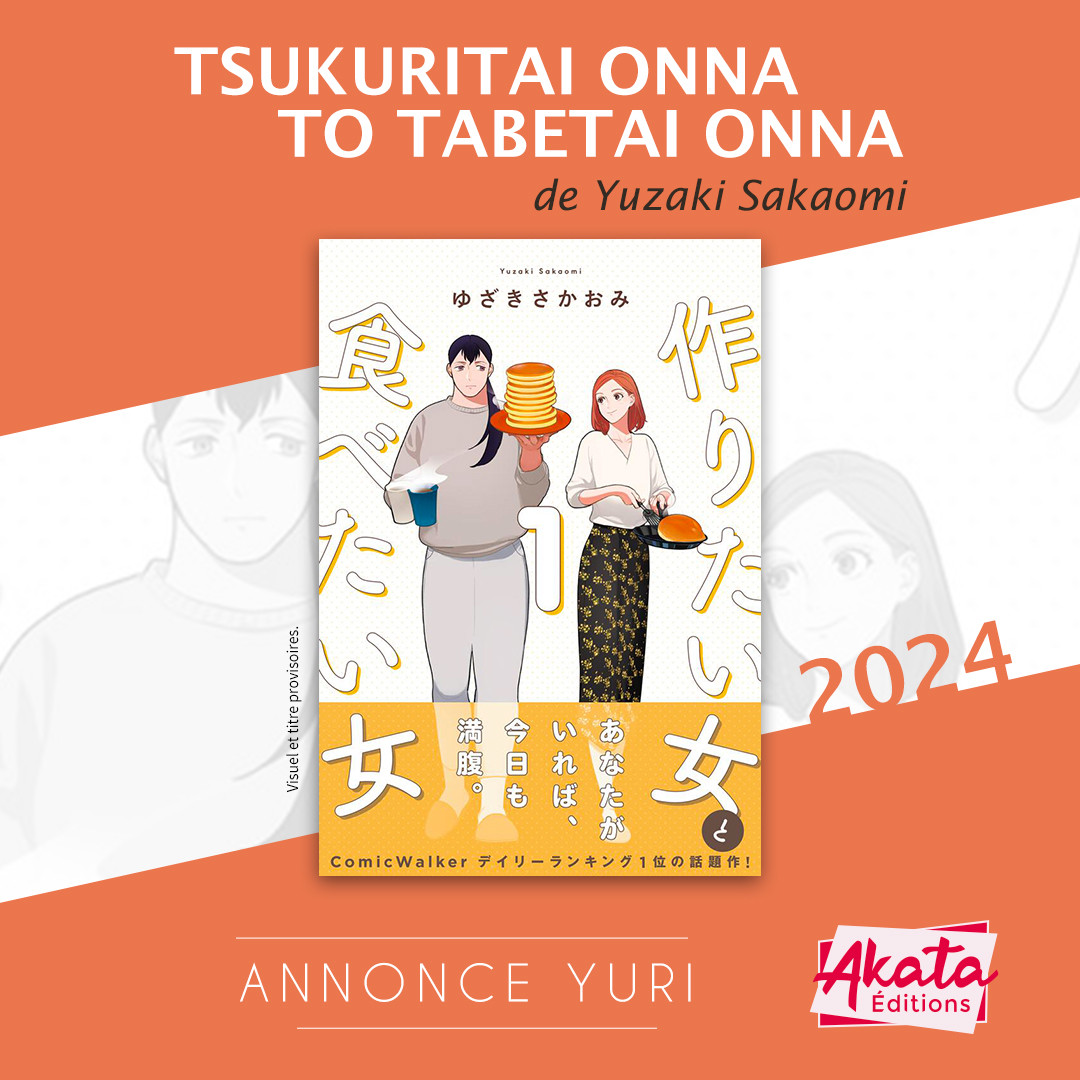 https://Manga News_11/sukuritai_onna_to_tabetai_onna_annonce_akata-4.jpg