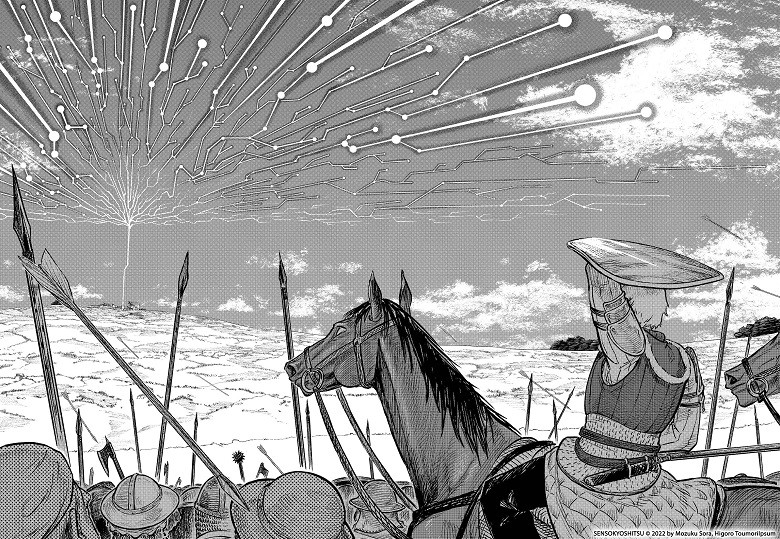 https://Manga News_11/the-bugle-call-ki-oon-planche-1.jpg