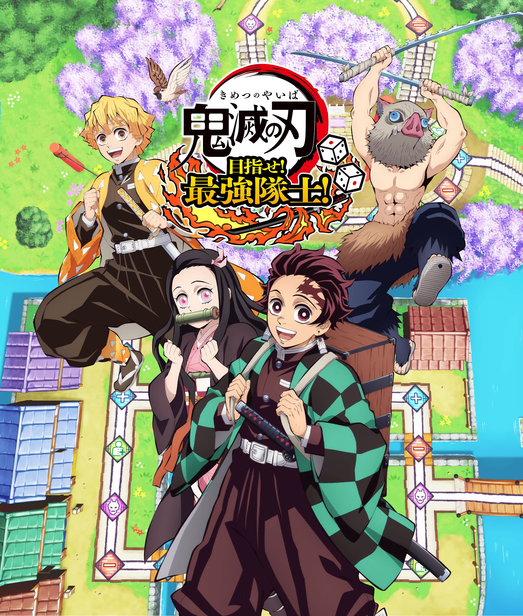 https://Manga News_12/Demon-Slayer-Kimetsu-no-Yaiba-Mezase-Saikyou-Taishi_2023_09-10-23_014.jpg
