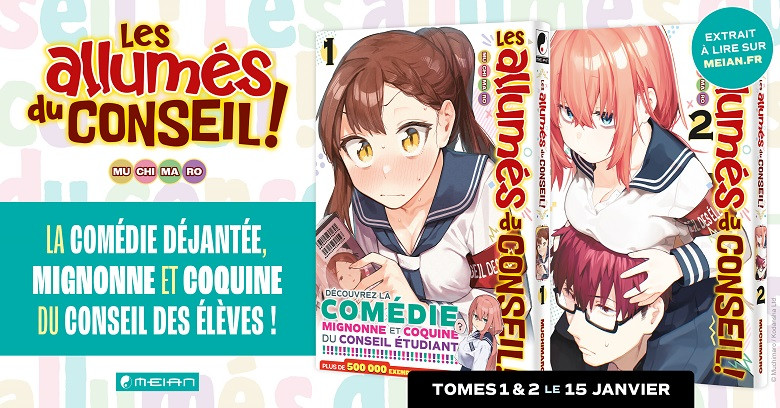 https://Manga News_12/Les-allumes-du-conseil-meian-annonce.jpg