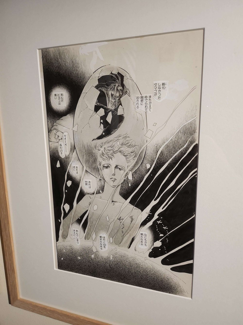 https://Manga News_02/Moto-Hagio-expo-1.jpg