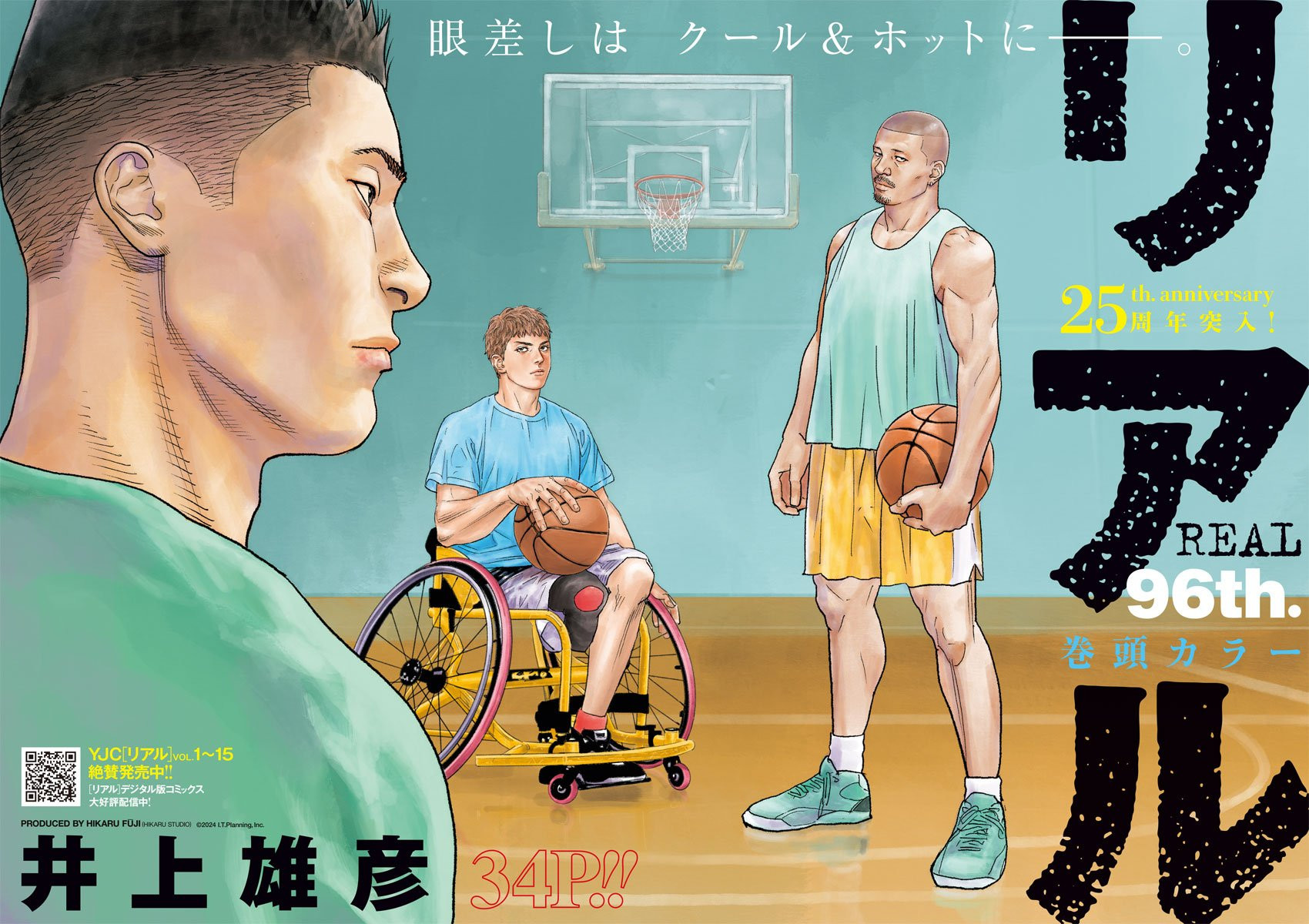 https://Manga News_02/Real-page-couleur-fevrier-2024.jpg