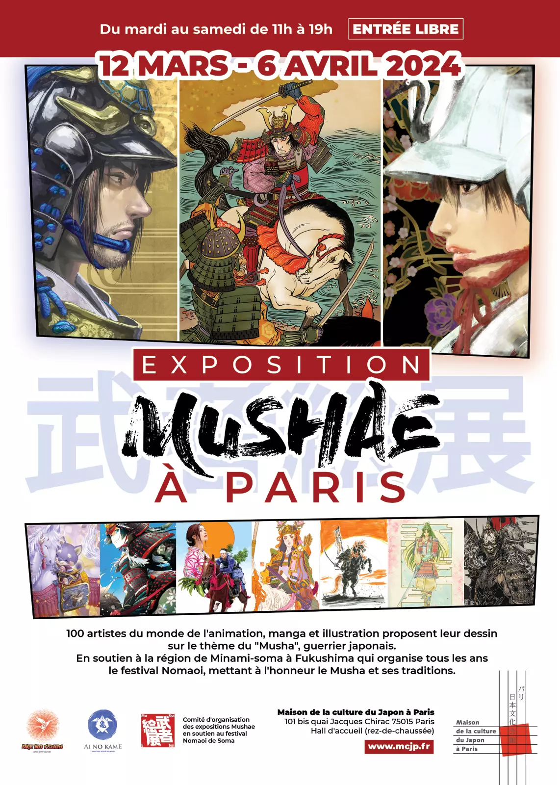 https://Manga News_03/Exposition-Mushae.webp