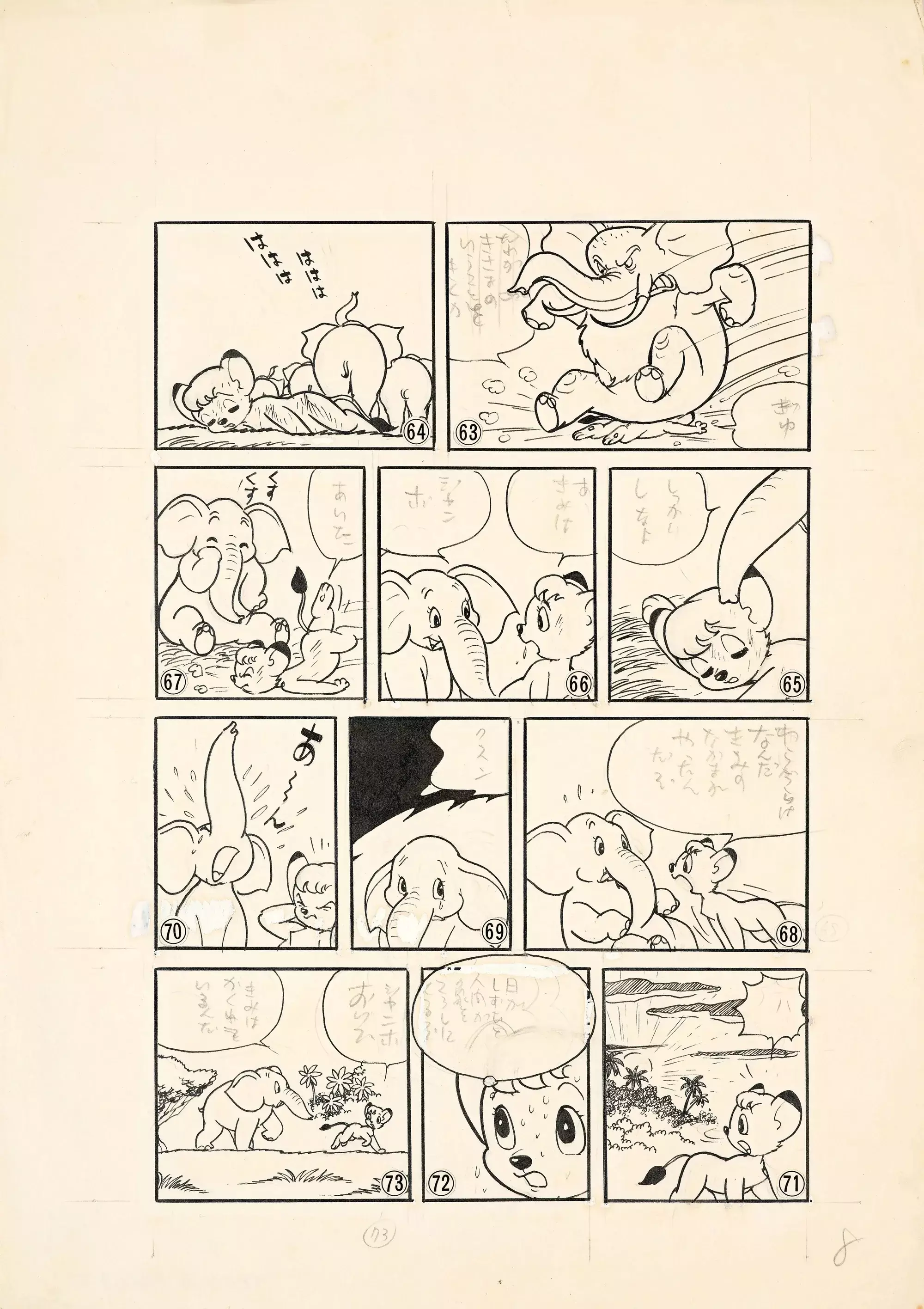 https://Manga News_04/Encheres-Tezuka-1.webp