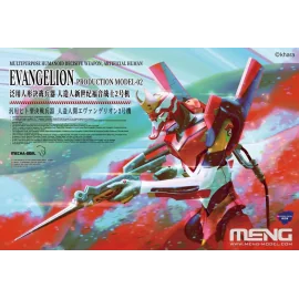 Meng EVANGELION MODEL 02 MULTIPURPOSE HUMANOID DECISIVE WEAPON 