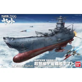 YAMATO SPACE BATTLESHIP YAMATO 2199 1/500 1/500 