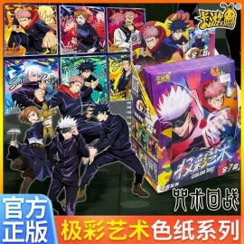 Jujutsu Kaisen - Kayou Card Color Art x6 