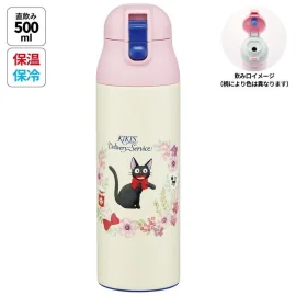 KIKI LA PETITE SORCIERE - Jiji - Bouteille Thermos 500ml 