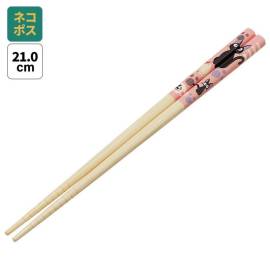KIKI LA PETITE SORCIERE - Empreintes Pattes Jiji - baguettes 21cm 