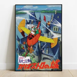 Poster Lupin III CASTLE OF CAGLIOSTRO PLANE WOOD PANEL 