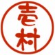 ICHIMURA Hitoshi