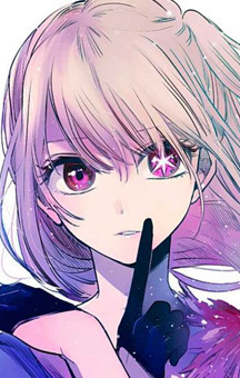 Manga - Manhwa - HOSHINO Ruby