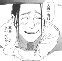 SHIRAKI Shigefumi
