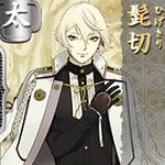 personnage jeux video - Higekiri