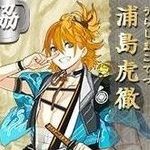 personnage jeux video - URASHIMA Kotetsu