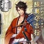 personnage jeux video - Mutsunokami Yoshiyuki (Touken Ranbu)