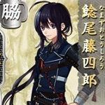 personnage jeux video - TÔSHIRÔ Namazuo