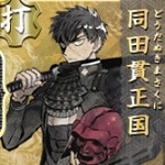 personnage jeux video - DÔDANUKI Masakuni