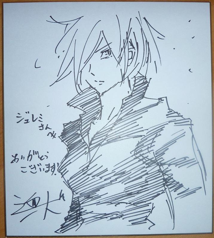 Awaken - Hitori Renda