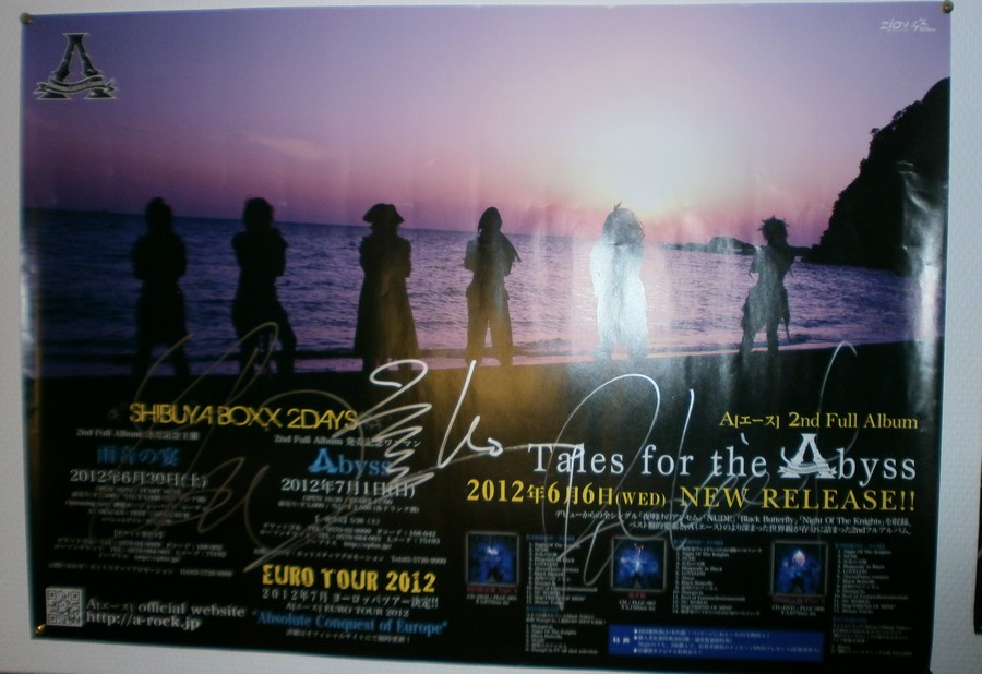 Tales Of The Abyss