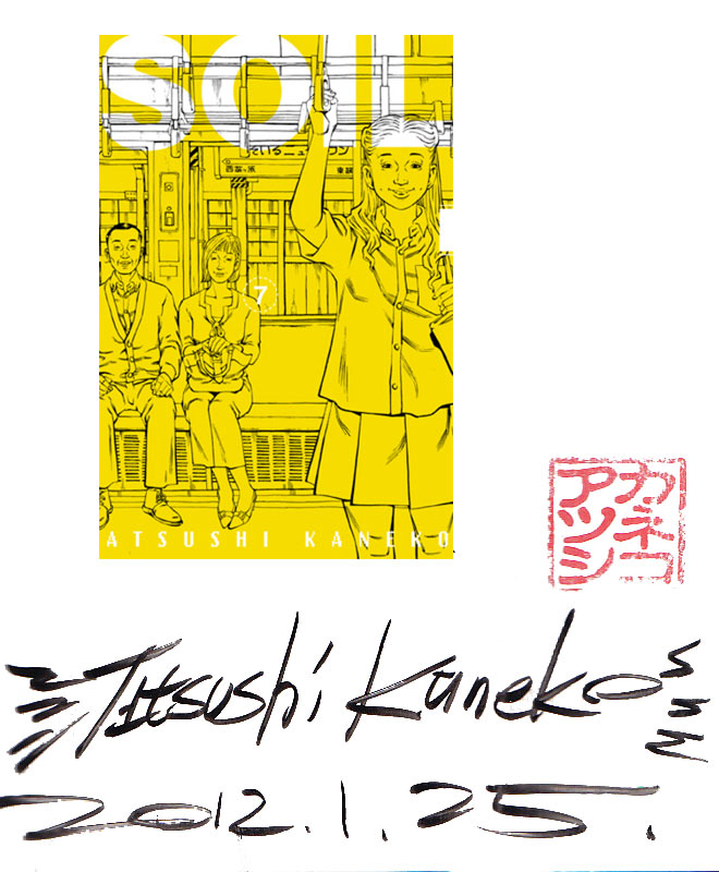 Atsushi Kaneko - Janvier 2012