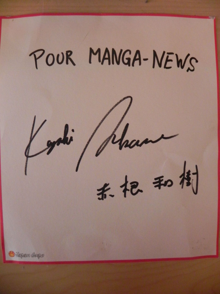 Kazuki Akane - JE Sud 2010