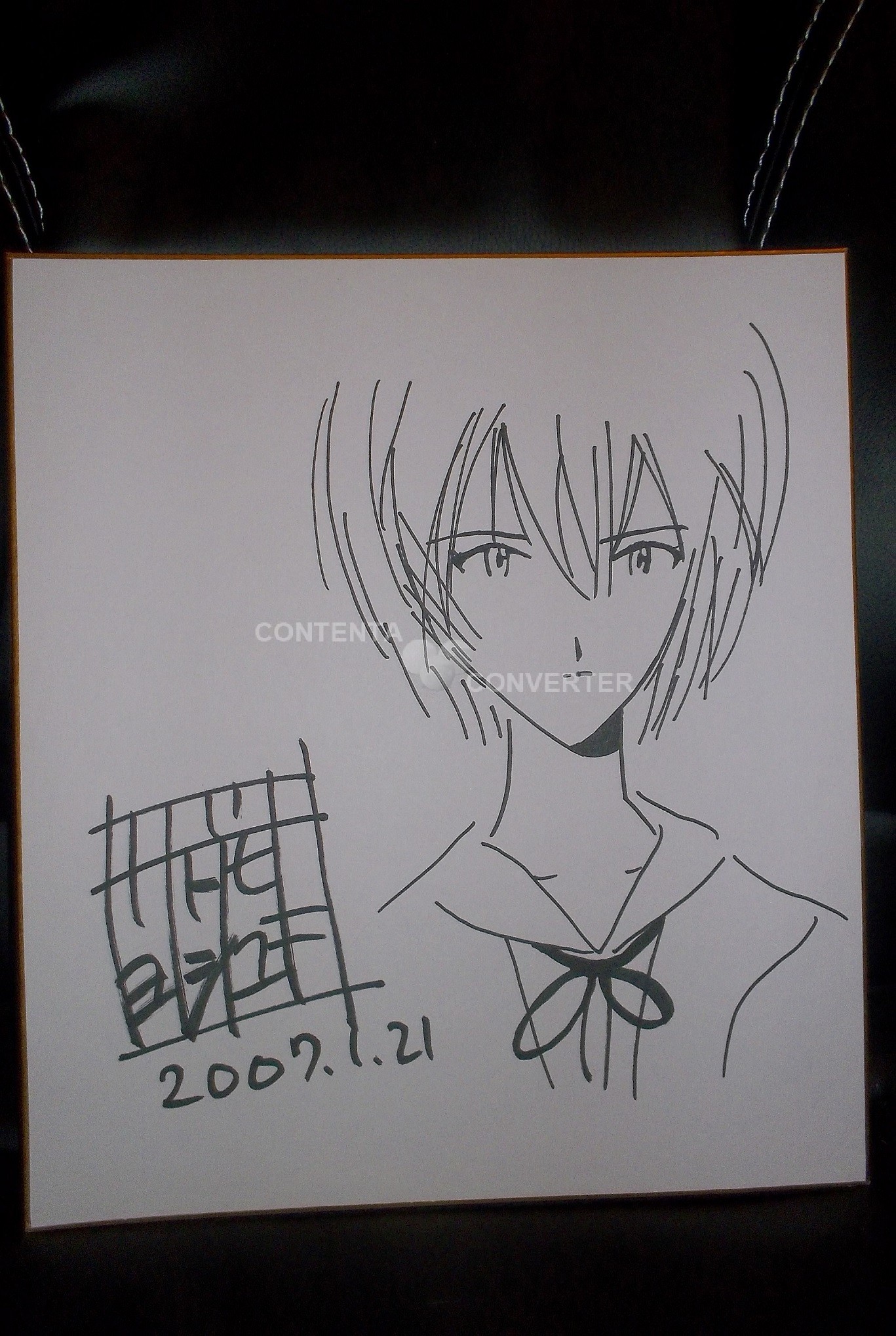 Evangelion