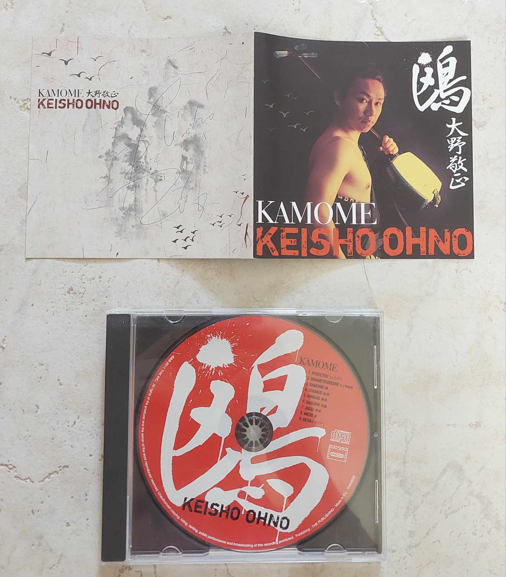 Autographe de Keisho Ohno