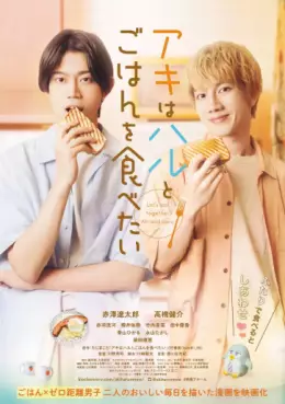 Manga - Manhwa - Aki wa Haru to Gohan wo Tabetai