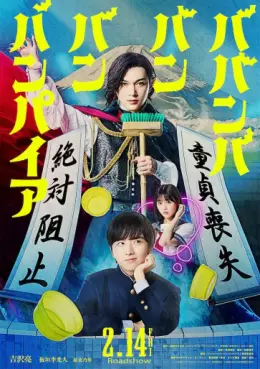 Manga - Baban Baban Ban Vampire