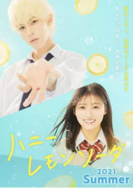 Manga - Manhwa - Honey Lemon Soda
