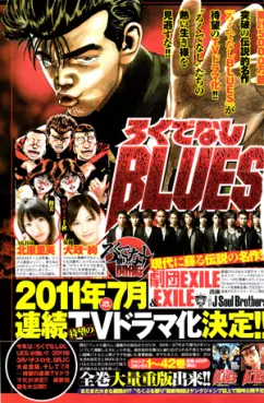 Rokudenashi Blues