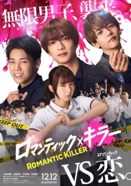 Manga - Romantic Killer