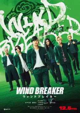 Manga - WIND BREAKER