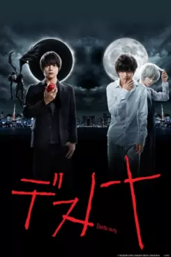 Manga - Manhwa - Death Note - TV