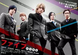 Manga - Manhwa - Five - TV