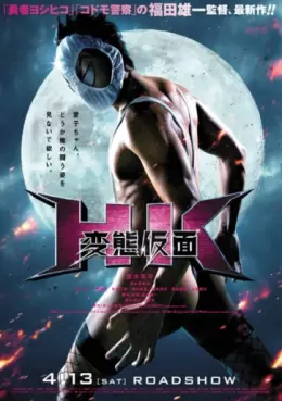Manga - Manhwa - HK Hentai Kamen