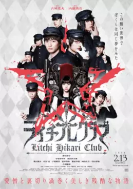 Manga - Manhwa - Litchi Hikari Club
