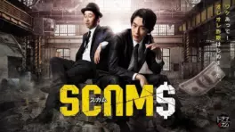 Manga - Manhwa - Scams