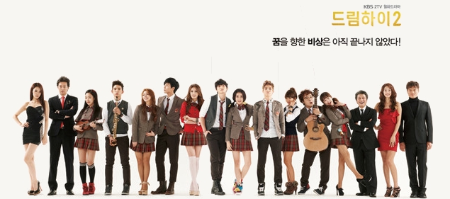 Dream High - S2 - Anime